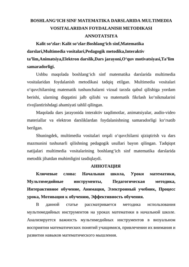 BOSHLANGʻICH SINF MATEMATIKA DARSLARIDA MULTIMEDIA VOSITALARIDAN FOYDALANISH METODIKASI 1