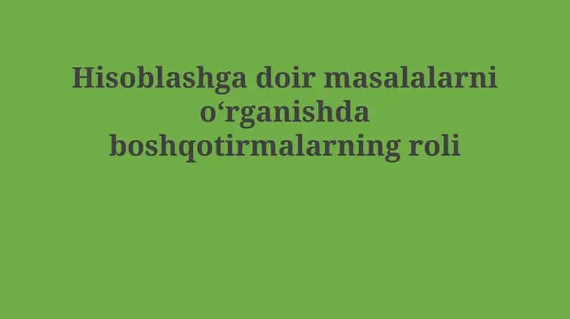 Boshqotirmalar va algoritmlar: qiyosiy tahlil 1