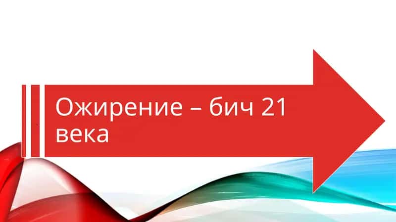Продукты с низким гликемическим индексом 1