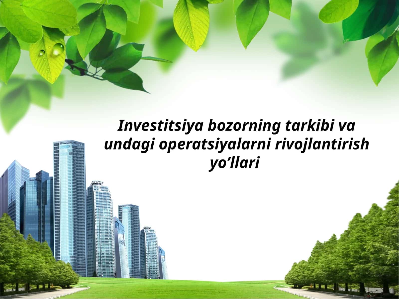 Investitsiya bozorning tarkibi va undagi operatsiyalarni rivojlantirish yo’llari 1