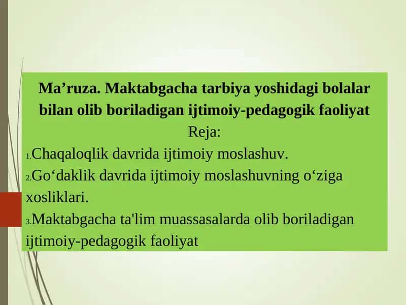 Ma’ruza.Maktabgacha tarbiya yoshidagi bolalar bilan olib boriladigan ijtimoiy-pedagogik faoliyat 1
