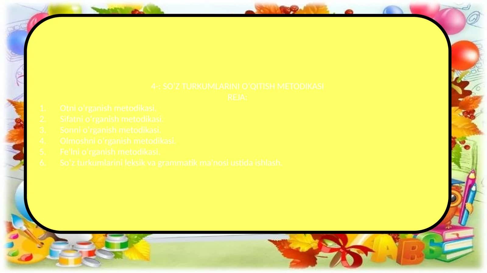 SO‘Z TURKUMLARINI O‘QITISH METODIKASI 1