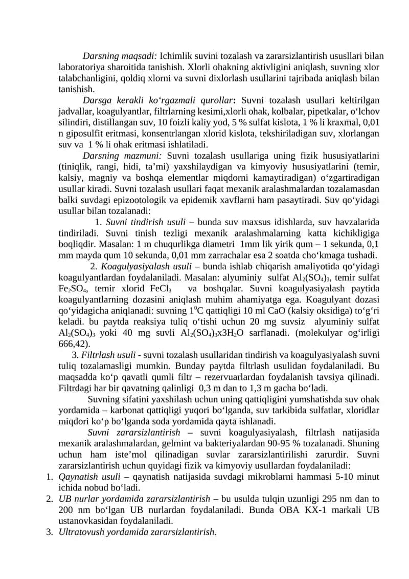 Suvni tozalash va zararsizlantirish usullari 1