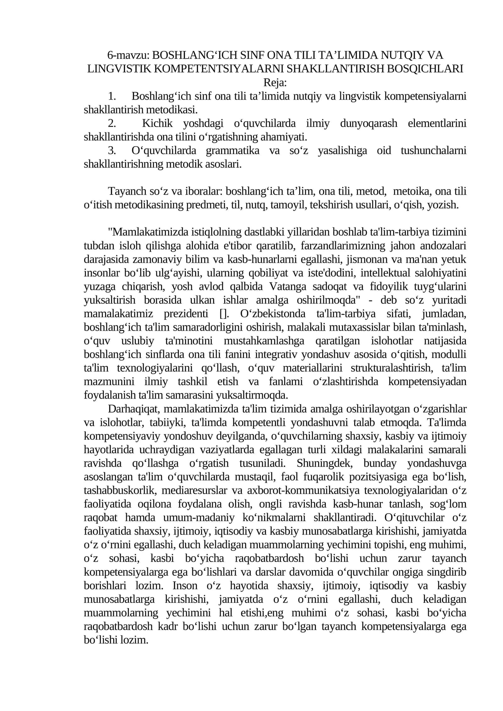 BOSHLANG‘ICH SINF ONA TILI TA’LIMIDA NUTQIY VA LINGVISTIK KOMPETENTSIYALARNI SHAKLLANTIRISH BOSQICHLARI 1