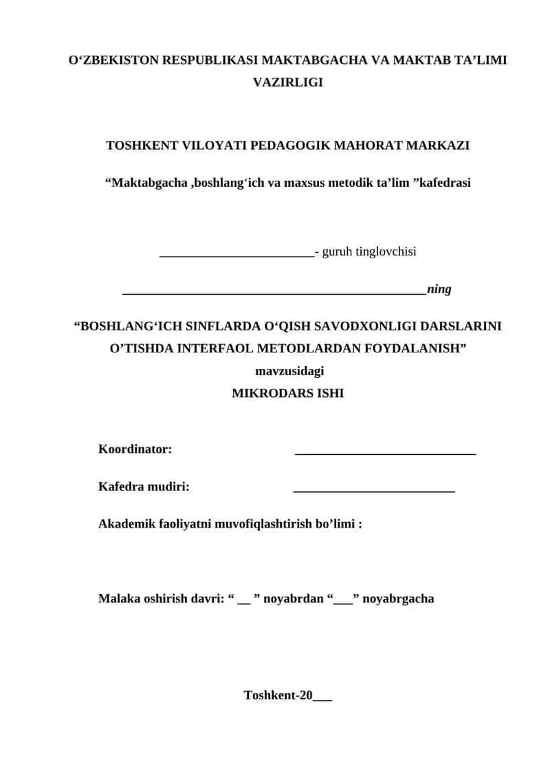 BOSHLANG‘ICH SINFLARDA O‘QISH SAVODXONLIGI DARSLARINI O’TISHDA INTERFAOL METODLARDAN FOYDALANISHMIKRODARS ISHI 1