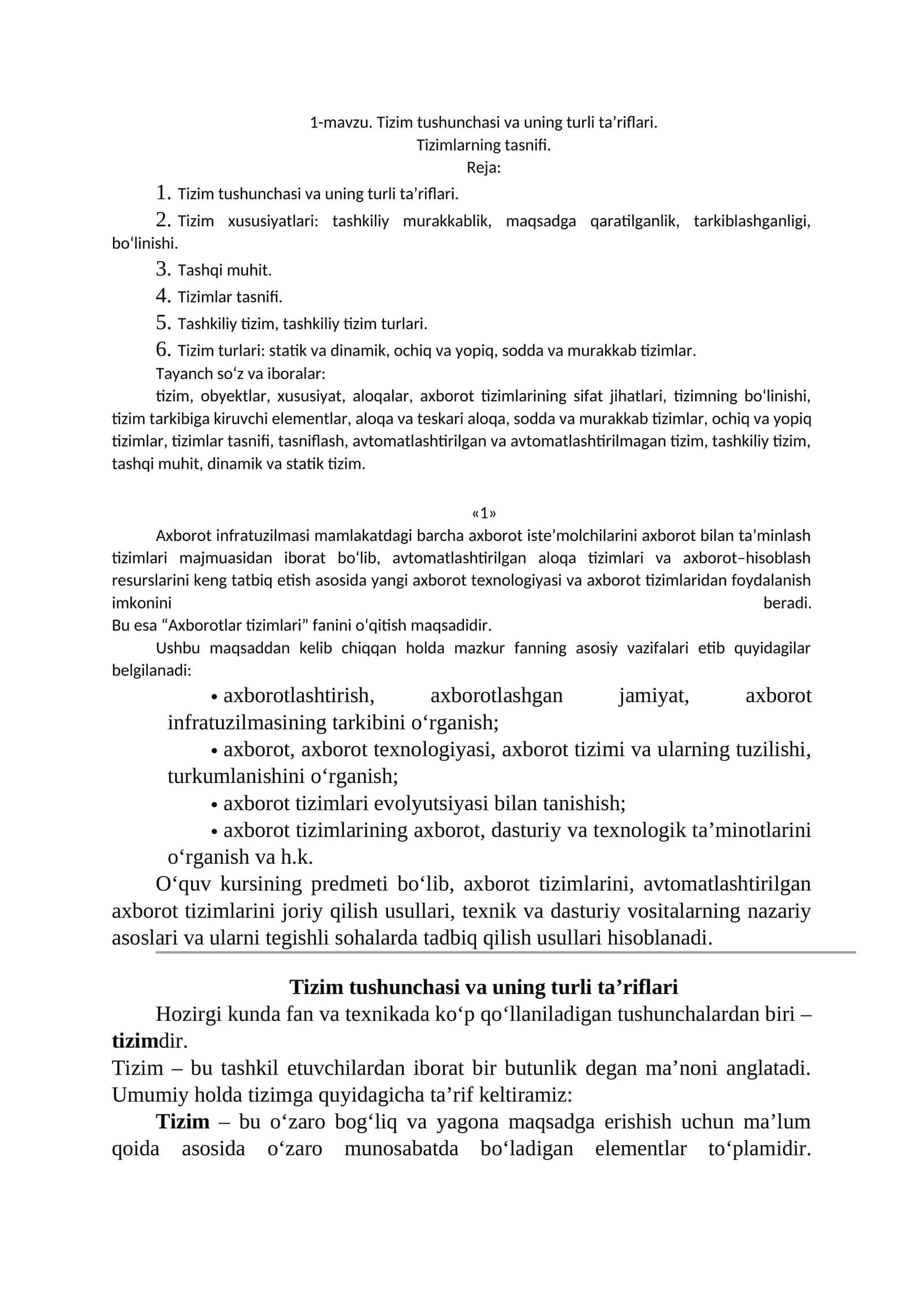 Tizim tushunchasi va uning turli ta’riflari 1