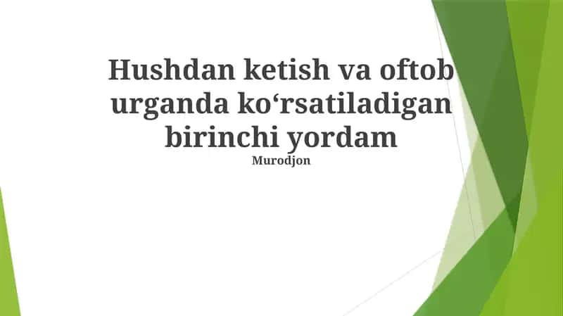 Hushdan ketish va oftob urganda koʻrsatiladigan birinchi yordam 1