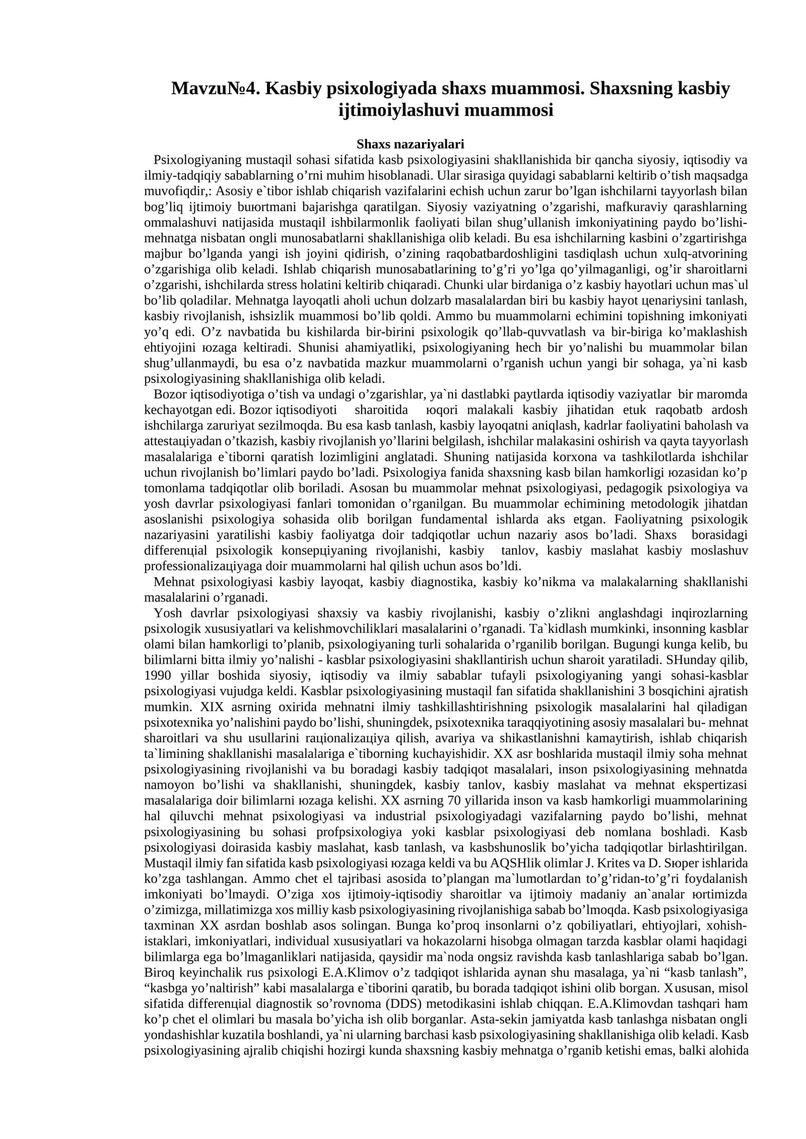 Kаsbiy psiхоlоgiyаdа shахs muаmmоsi. Shахsning kаsbiy ijtimоiylаshuvi muаmmоsi 1