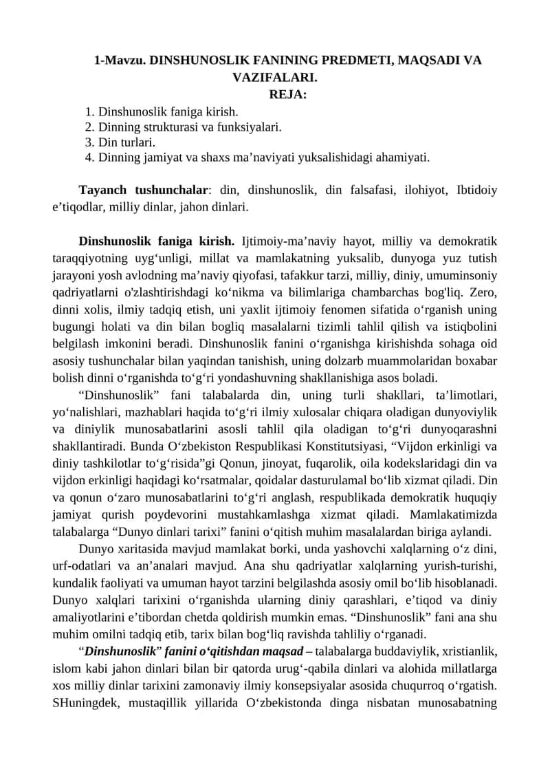 DINSHUNOSLIK FANINING PREDMETI, MAQSADI VA VAZIFALARI 1