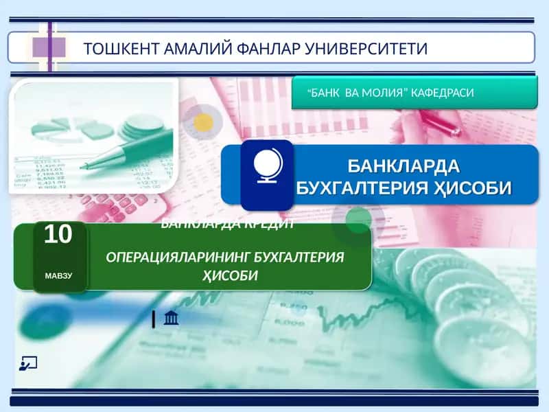 Banklarda kredit operatsiyalarining buxgalteriya hisobi 1