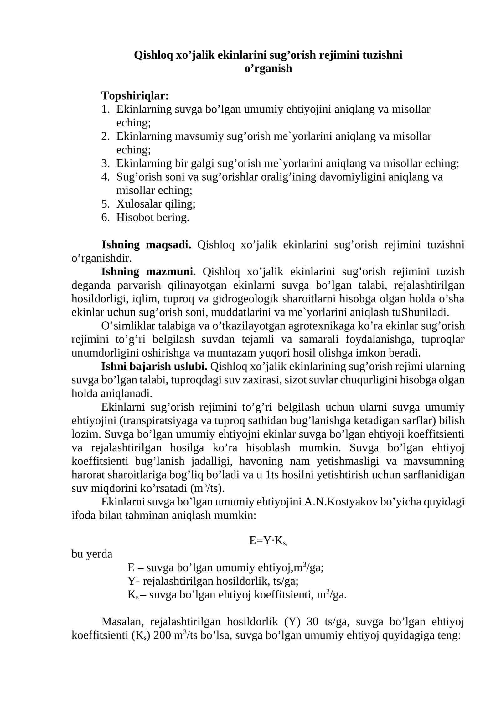 Qishloq xo’jalik ekinlarini sug’orish rejimini tuzishni o’rganish 1