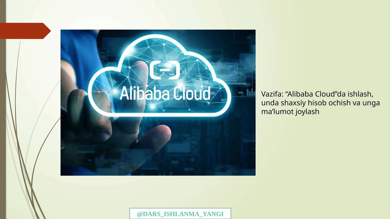 AlibabaCloud 1