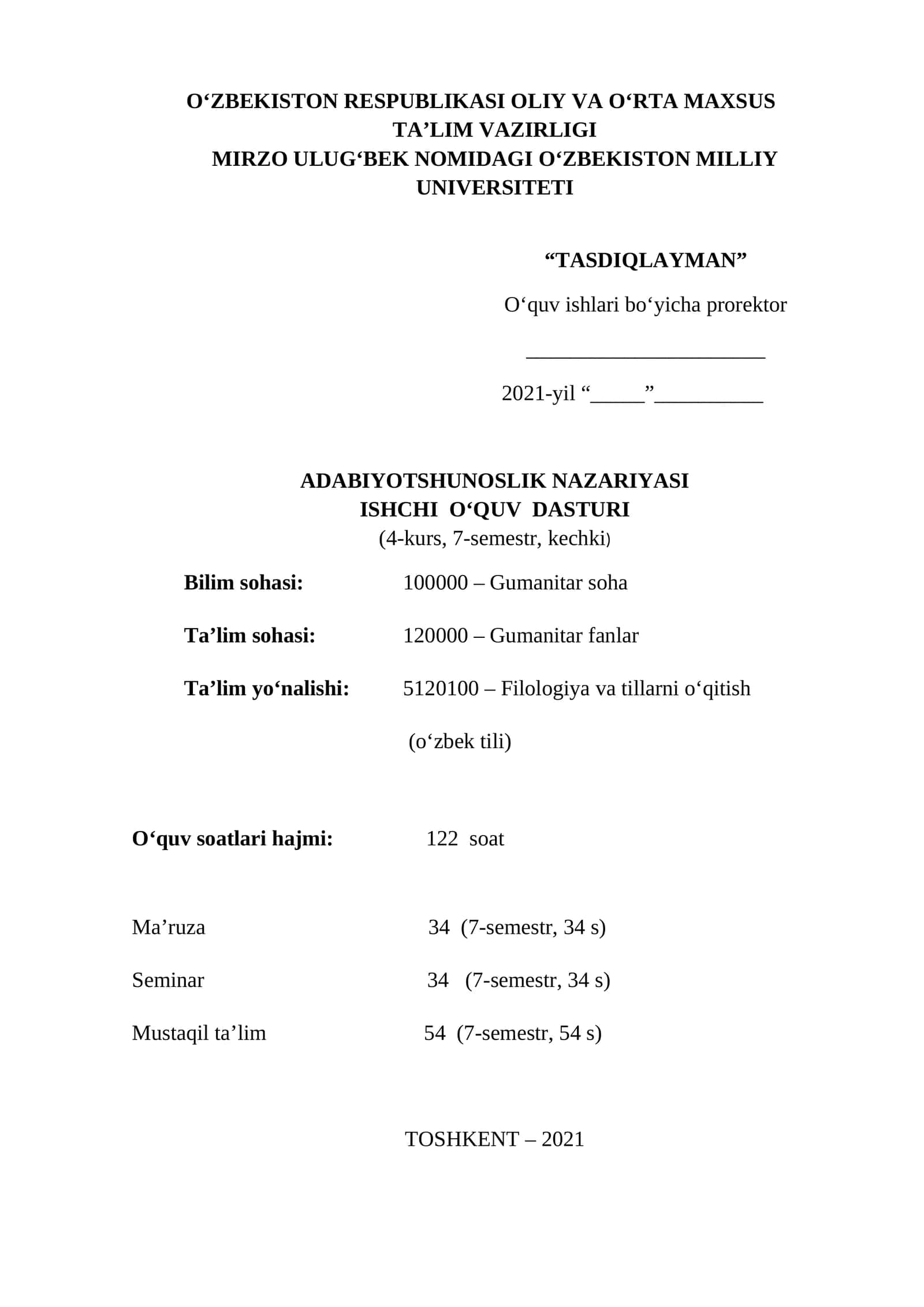 ADABIYOTSHUNOSLIK NAZARIYASI ISHCHI O‘QUV DASTURI 1