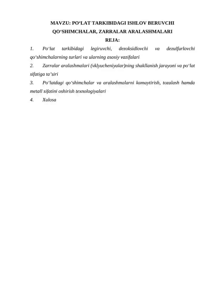 Po‘lat tarkibidagi ishlov beruvchi qo‘shimchalar, Zarralar aralashmalari