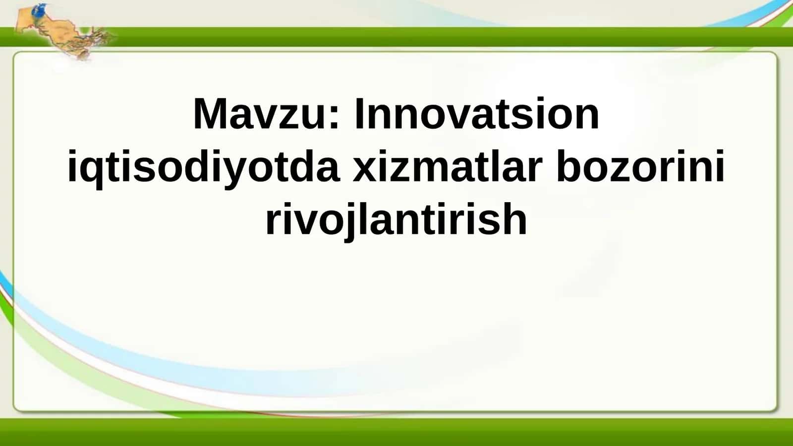 Innovatsion iqtisodiyotda xizmatlar bozorini rivojlantirish 1