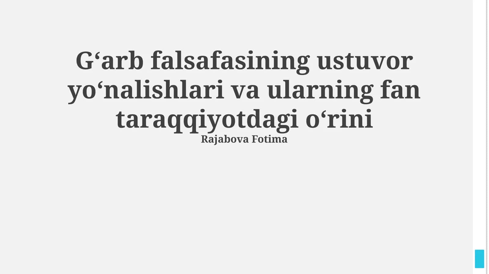 Gʻarb falsafasining ustuvor yoʻnalishlari va ularning fan taraqqiyotdagi oʻrini 1