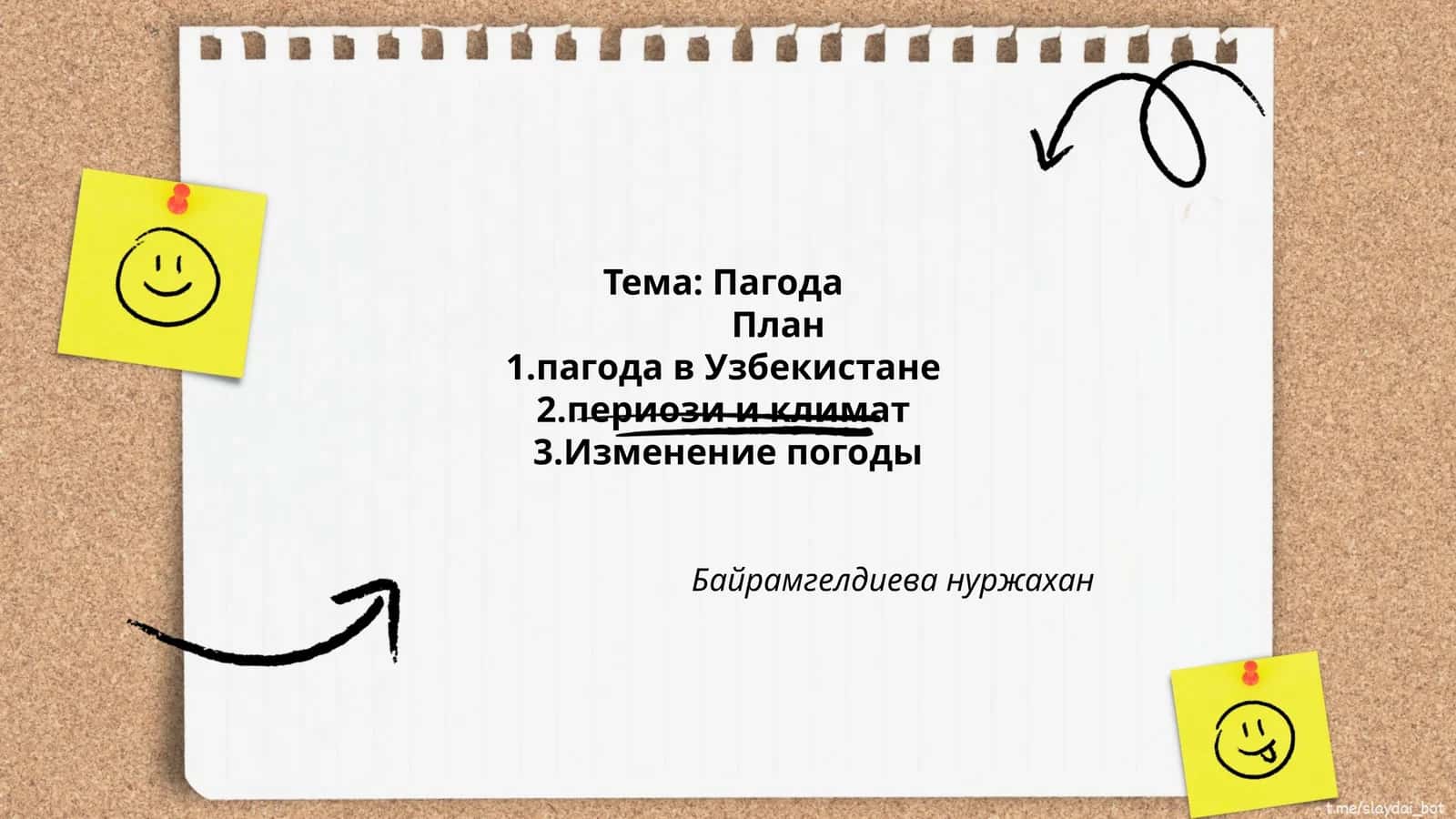 Пагода в Узбекистане 1