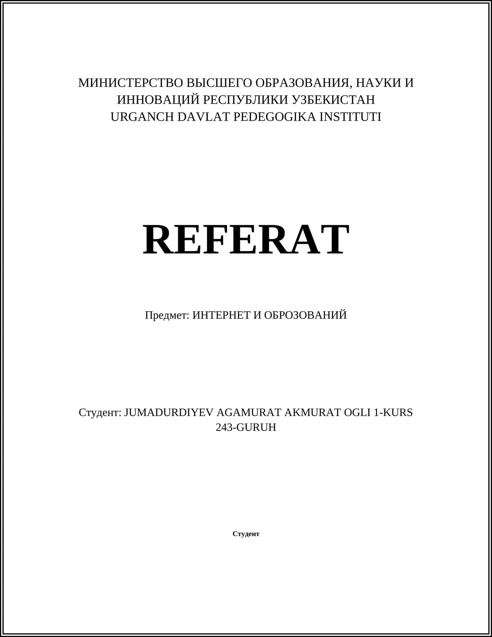 Цифровые образовательные платформы 1