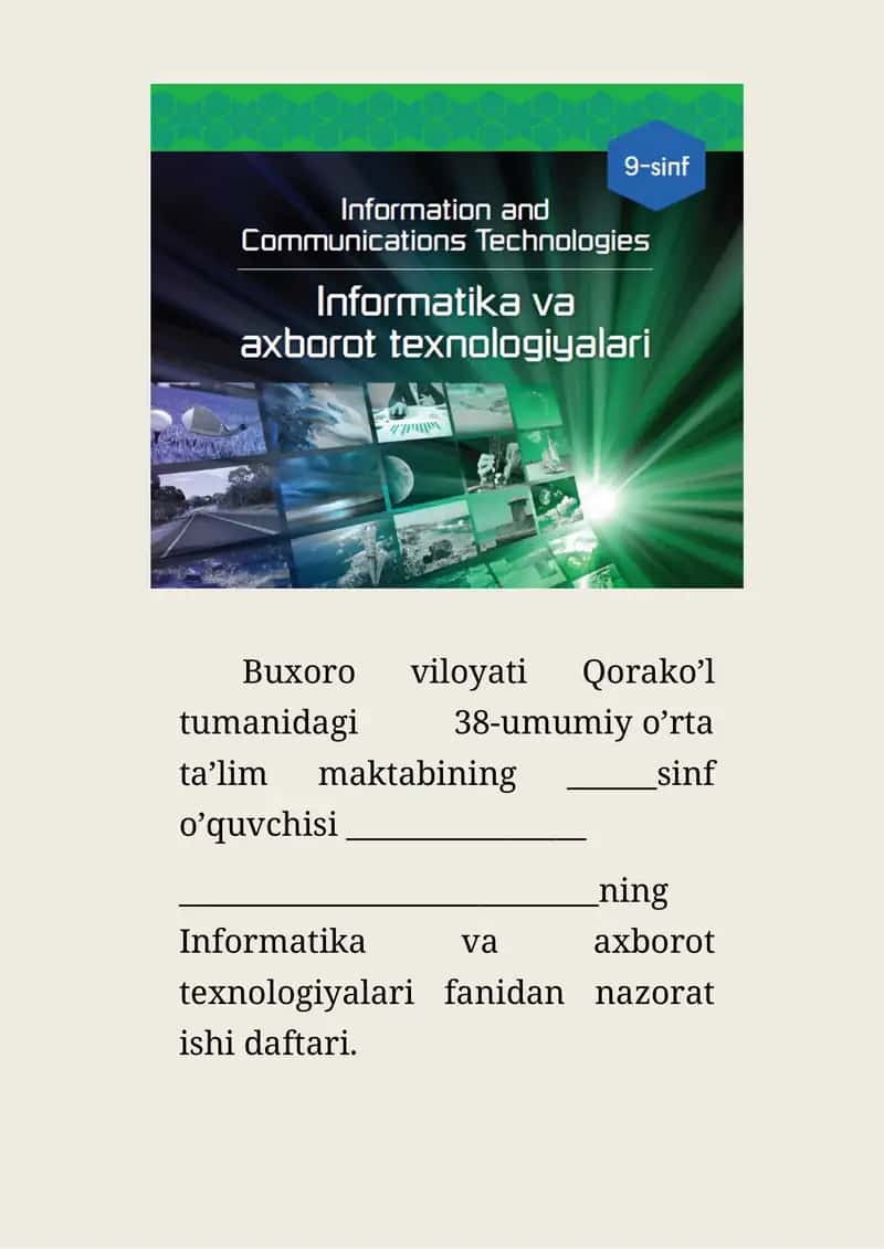 Informatika va axborot texnologiyalari fanidan nazorat ishi daftari 1