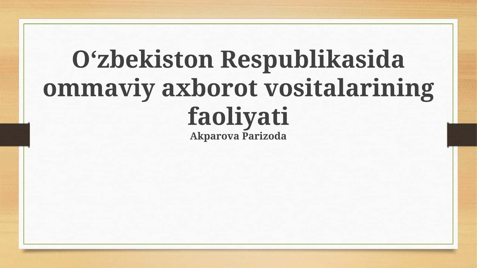 Ommaviy axborot vositalarining rivojlanish tarixi va qonunchilik asoslari 1