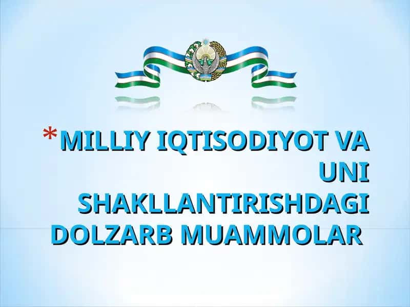 MILLIY IQTISODIYOT VA UNI SHAKLLANTIRISHDAGI DOLZARB MUAMMOLAR 1