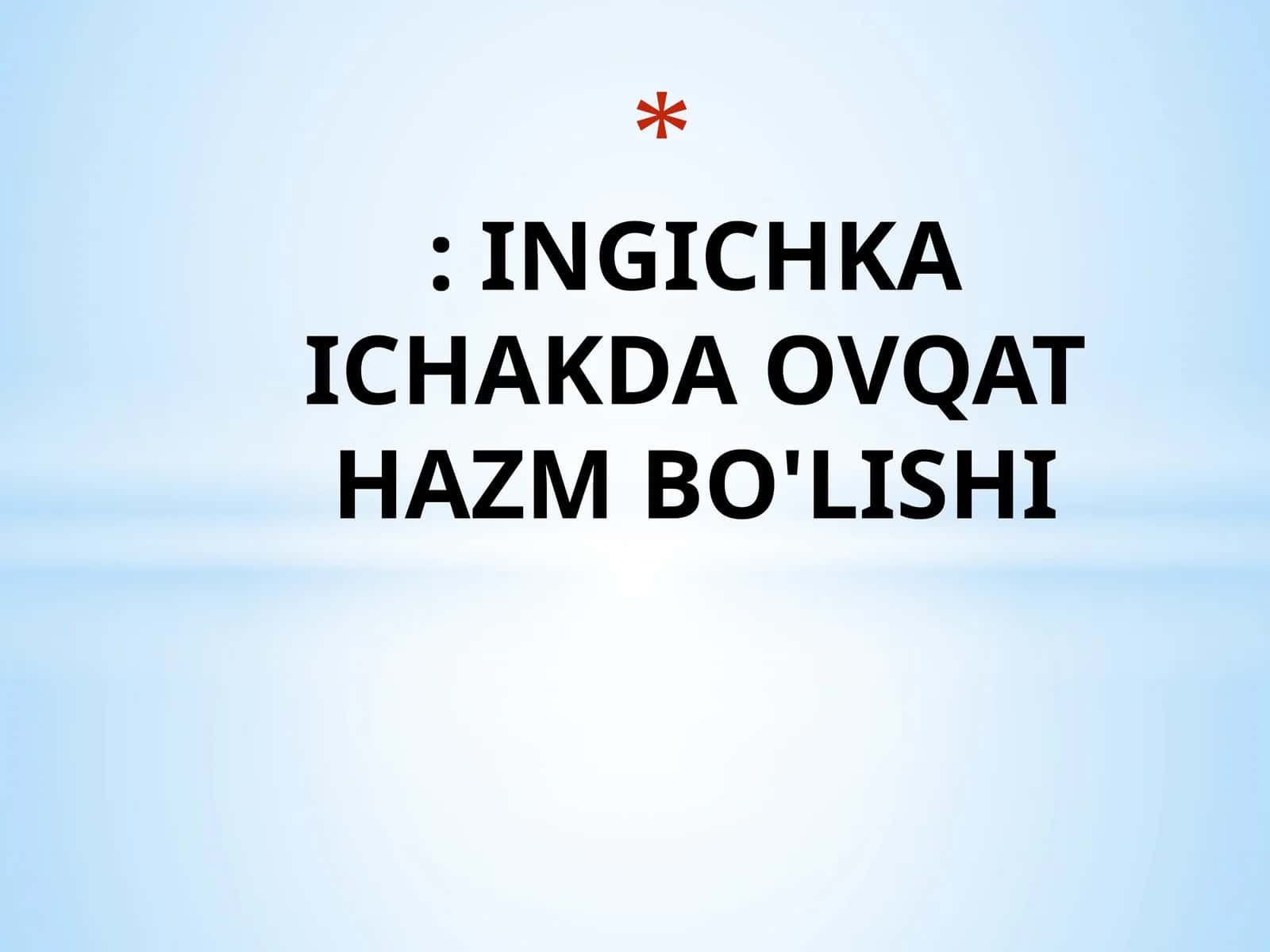 INGICHKA ICHAKDA OVQAT HAZM BO'LISHI 1
