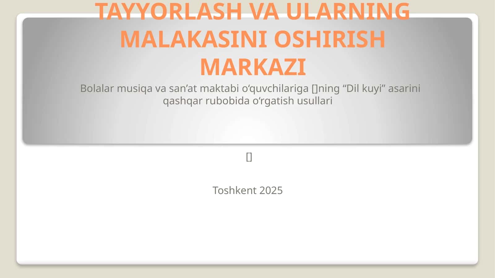 Bolalar musiqa va san’at maktabi o‘quvchilariga []ning “Dil kuyi” asarini qashqar rubobida o‘rgatish usullari 1