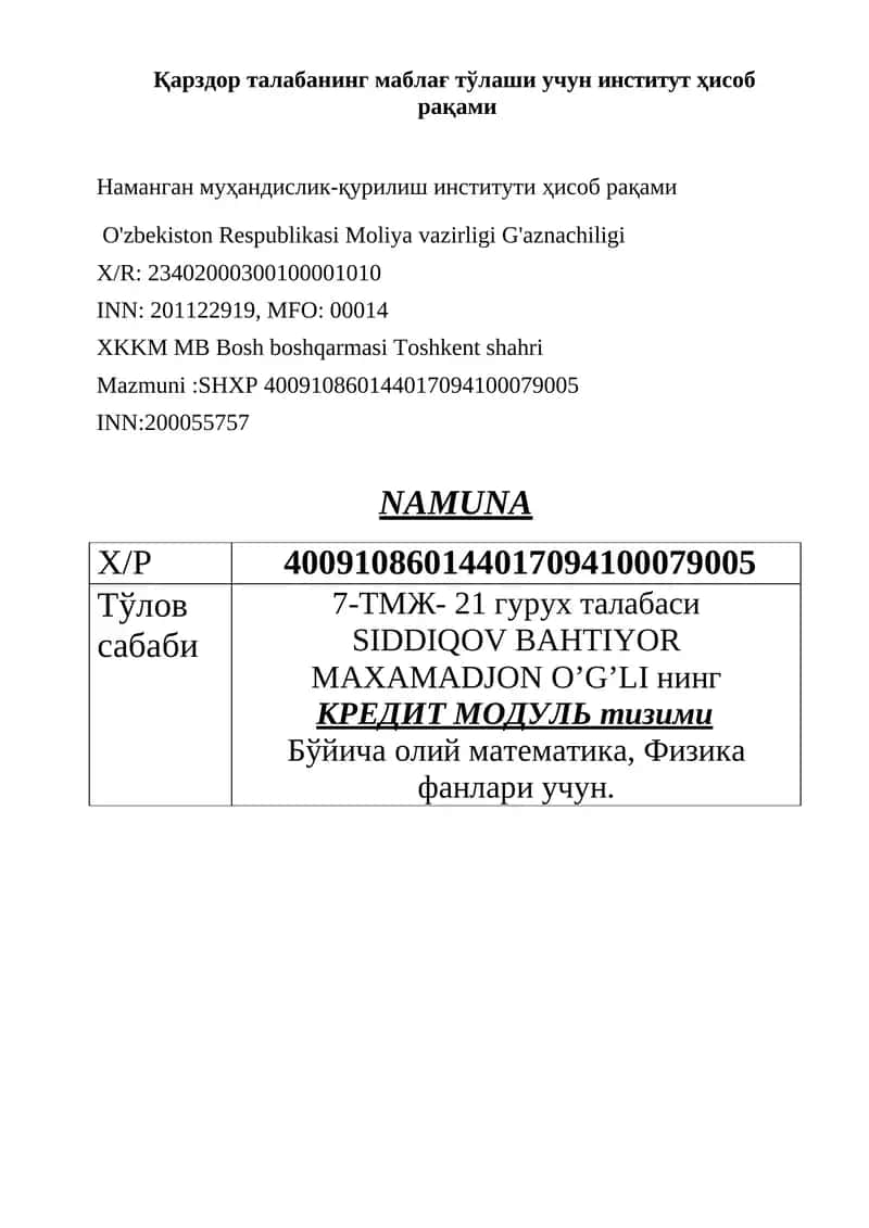 КРЕДИТ МОДУЛЬ тизими 1
