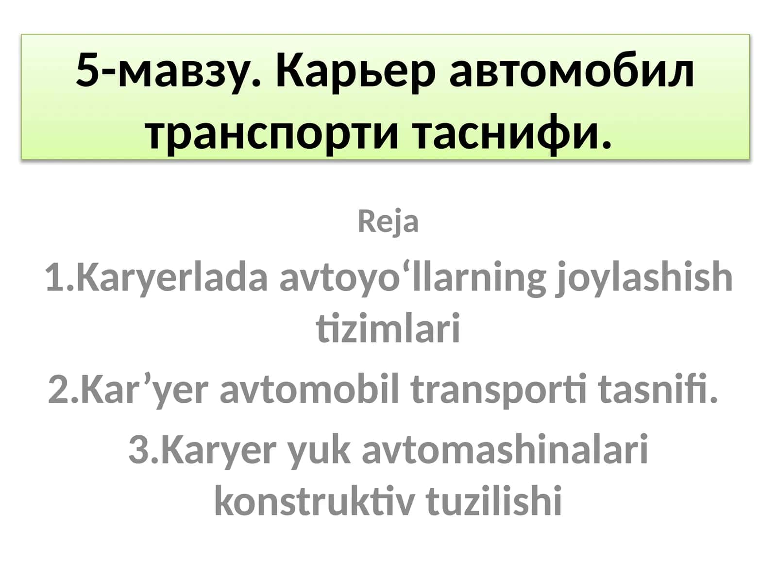 Kar'yer avtoyo'llarning joylashish tizimlari 1