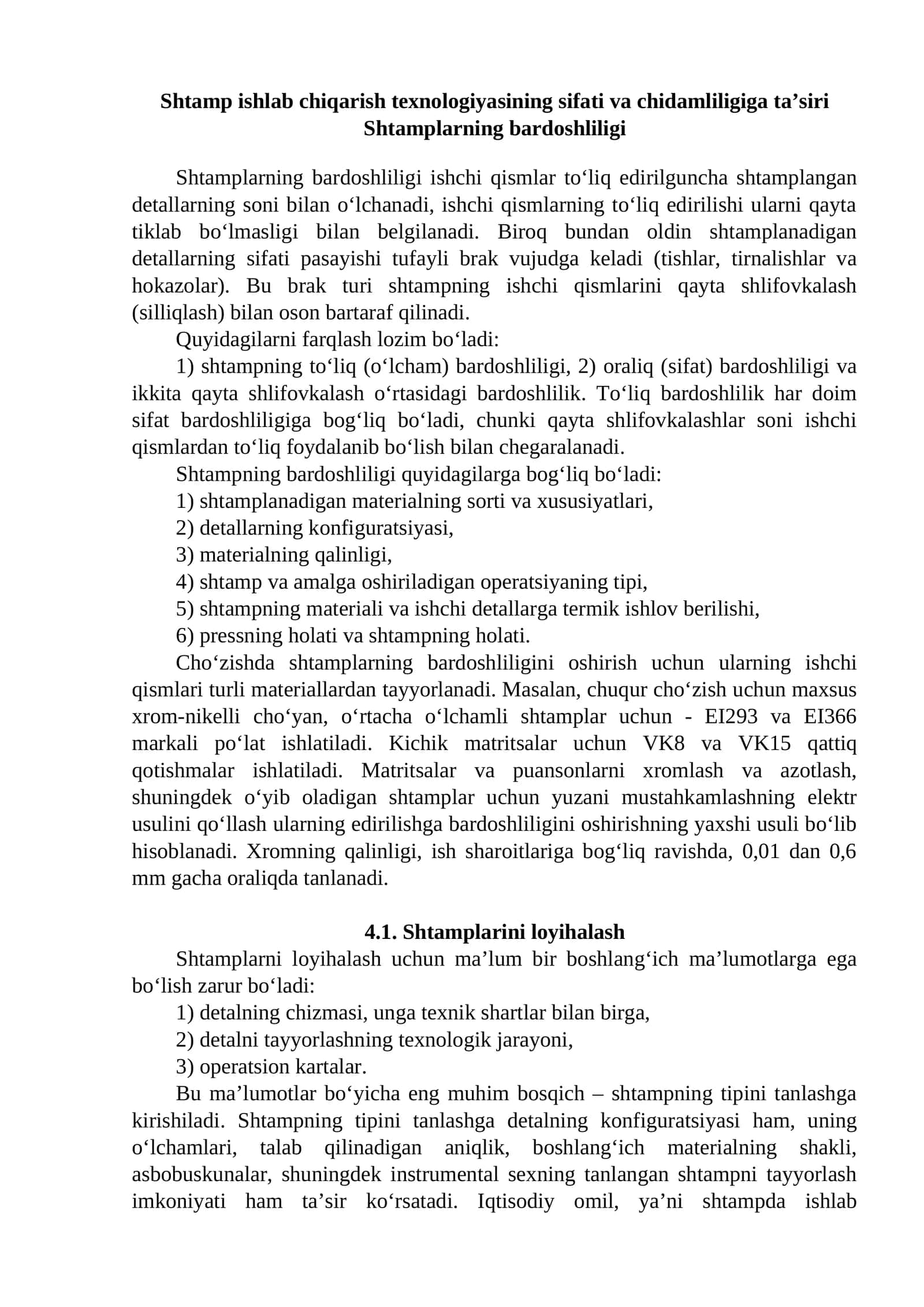 Shtamp ishlab chiqarish texnologiyasining sifati va chidamliligiga ta’siri 1