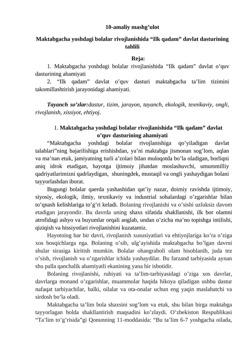 “Ilk qadam” davlat dasturi 1