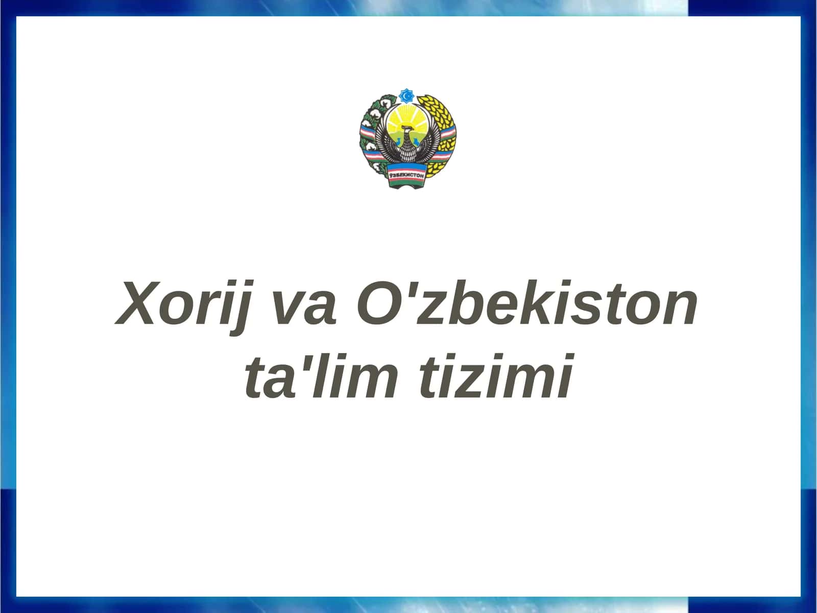 Xorij va O'zbekiston ta'lim tizimi 1