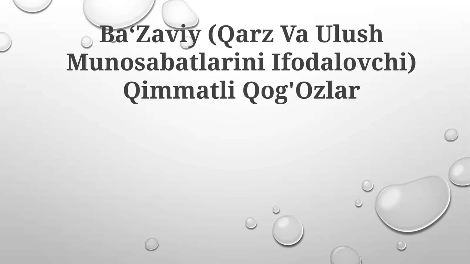 Ba'Zaviy (Qarz Va Ulush Munosabatlarini Ifodalovchi) Qimmatli Qog'Ozlar 1