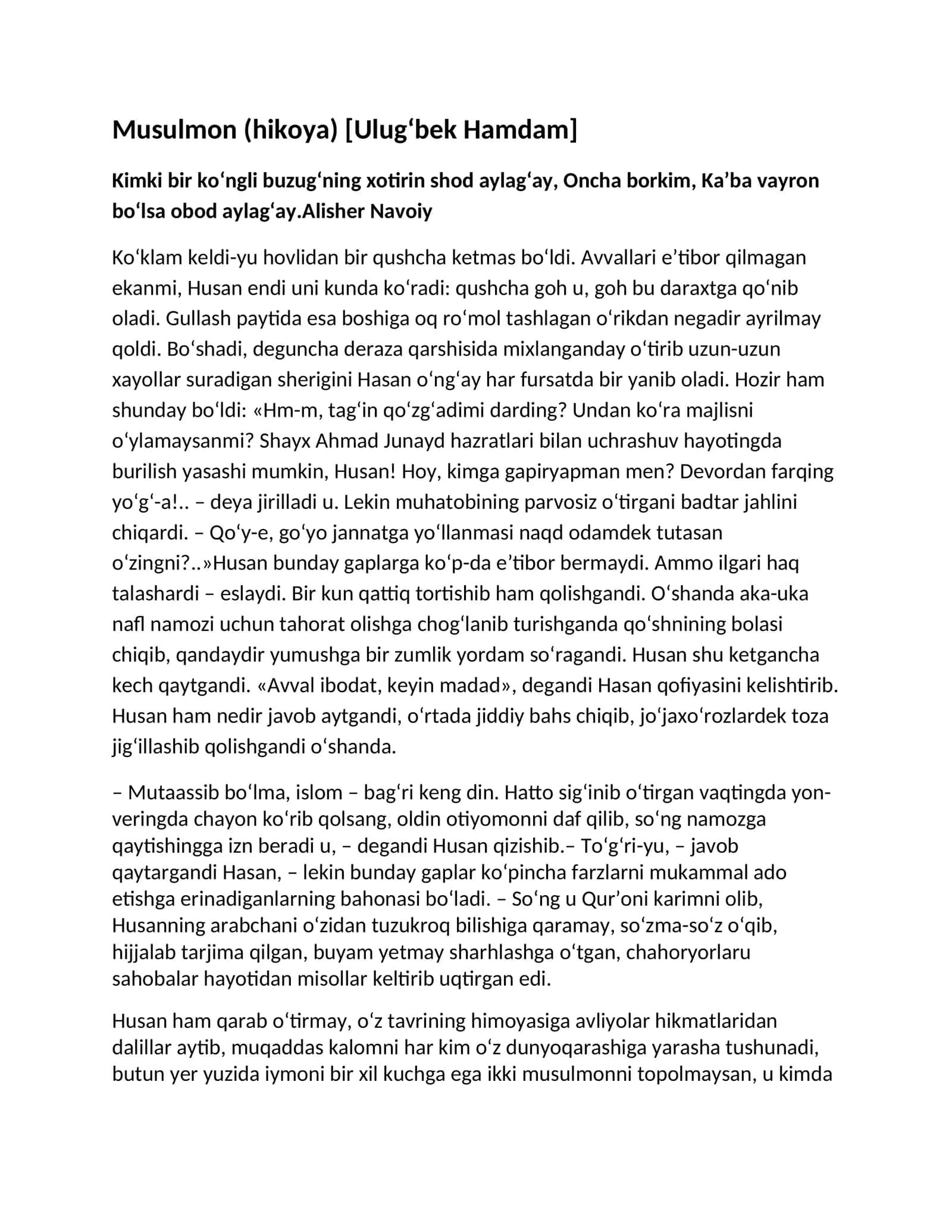Ulugʻbek Hamdam Musulmon hikoyasi 1
