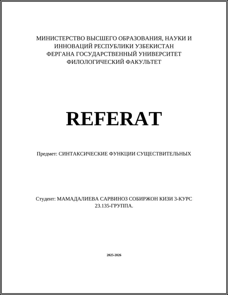 СИНТАКСИЧЕСКИЕ ФУНКЦИИ СУЩЕСТВИТЕЛЬНЫХ 1