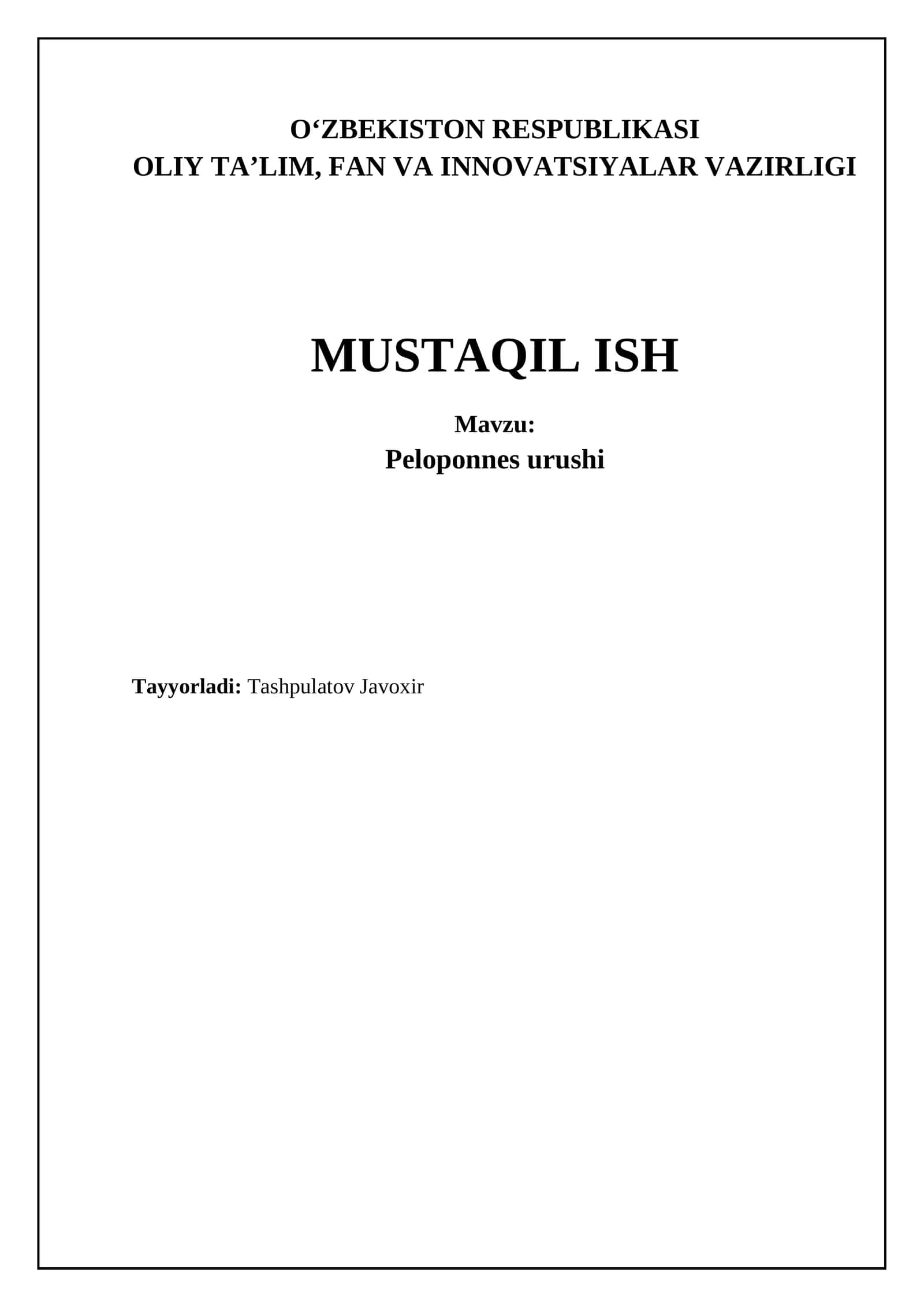 Peloponnes urushi 1