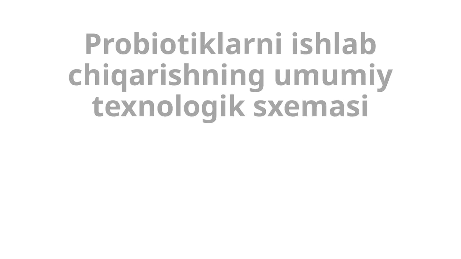 Probiotiklarni ishlab chiqarishning umumiy texnologik sxemasi 1