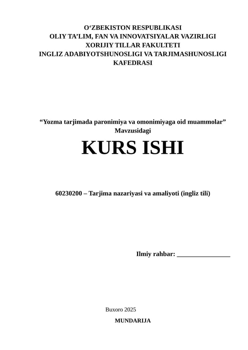 Yozma tarjimada paronimiya va omonimiyaga oid muammolar 1