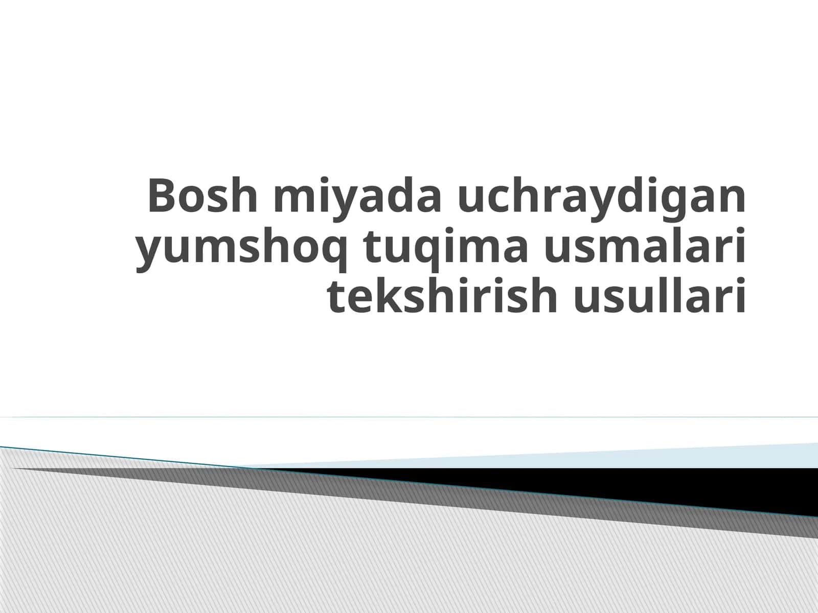 Bosh miyada uchraydigan yumshoq tuqima usmalari tekshirish usullari 1