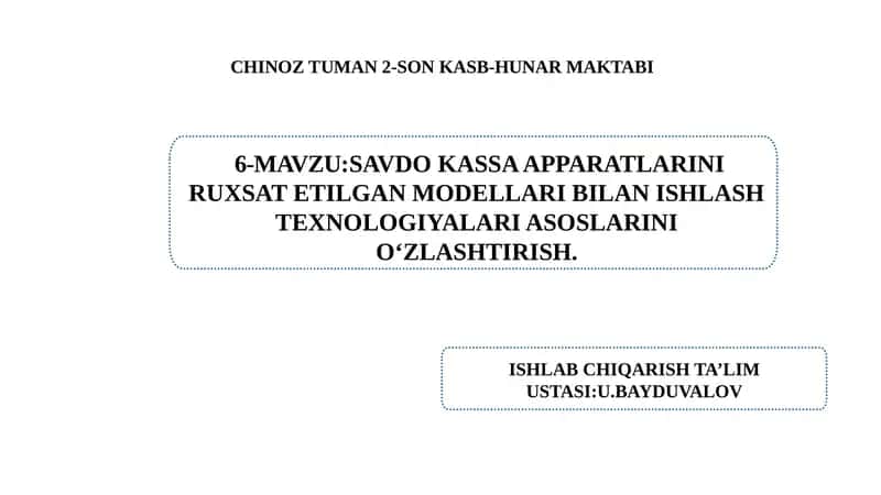 Savdo kassa apparatlarini ruxsat etilgan  modellari bilan ishlash texnologiyalari asoslarini o‘zlashtirish. 1