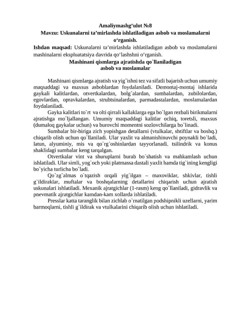 Uskunalarni ta’mirlashda ishlatiladigan asbob va moslamalarni о‘rganish.