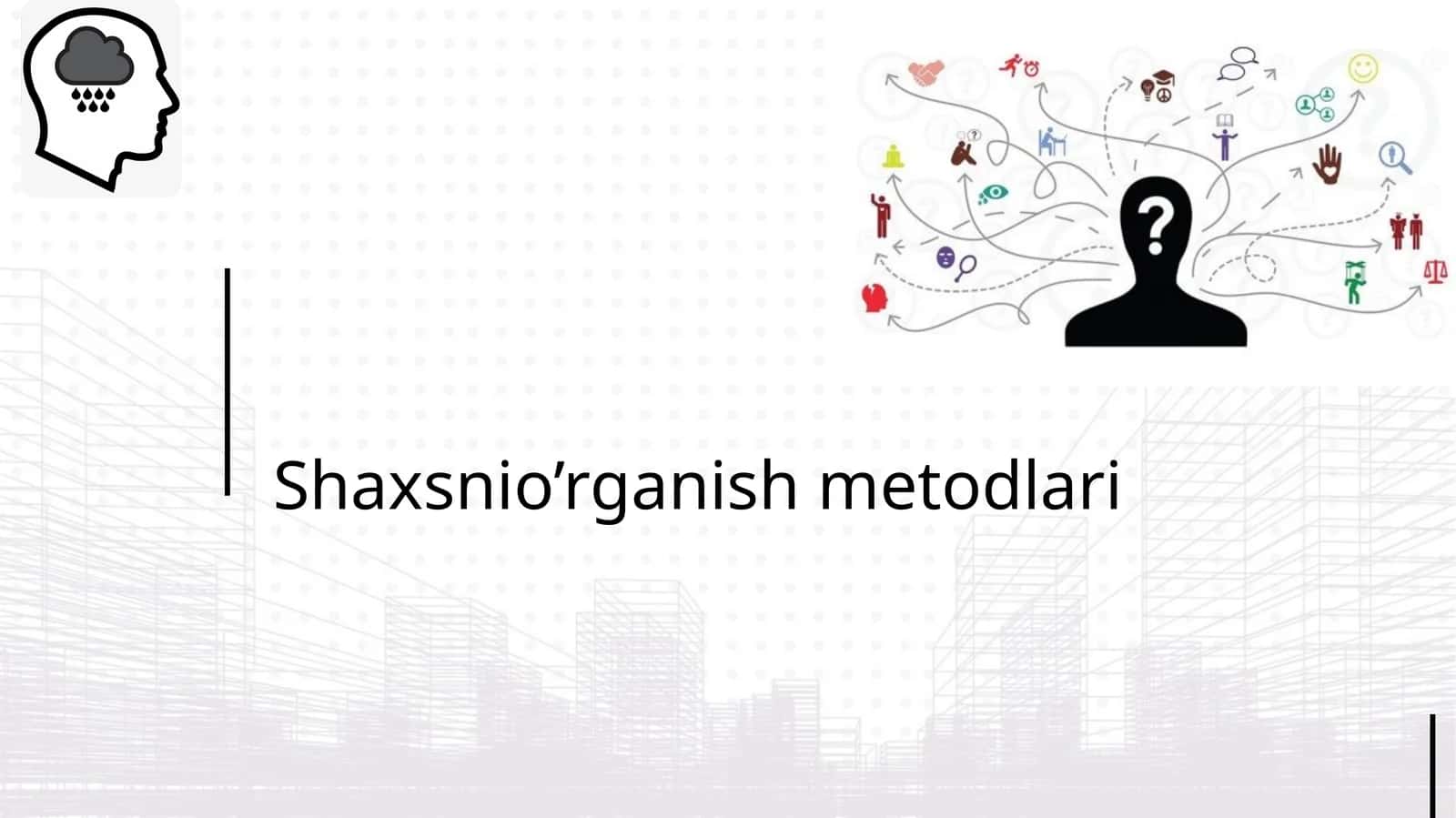 Shaxsni o’rganish metodlari 1