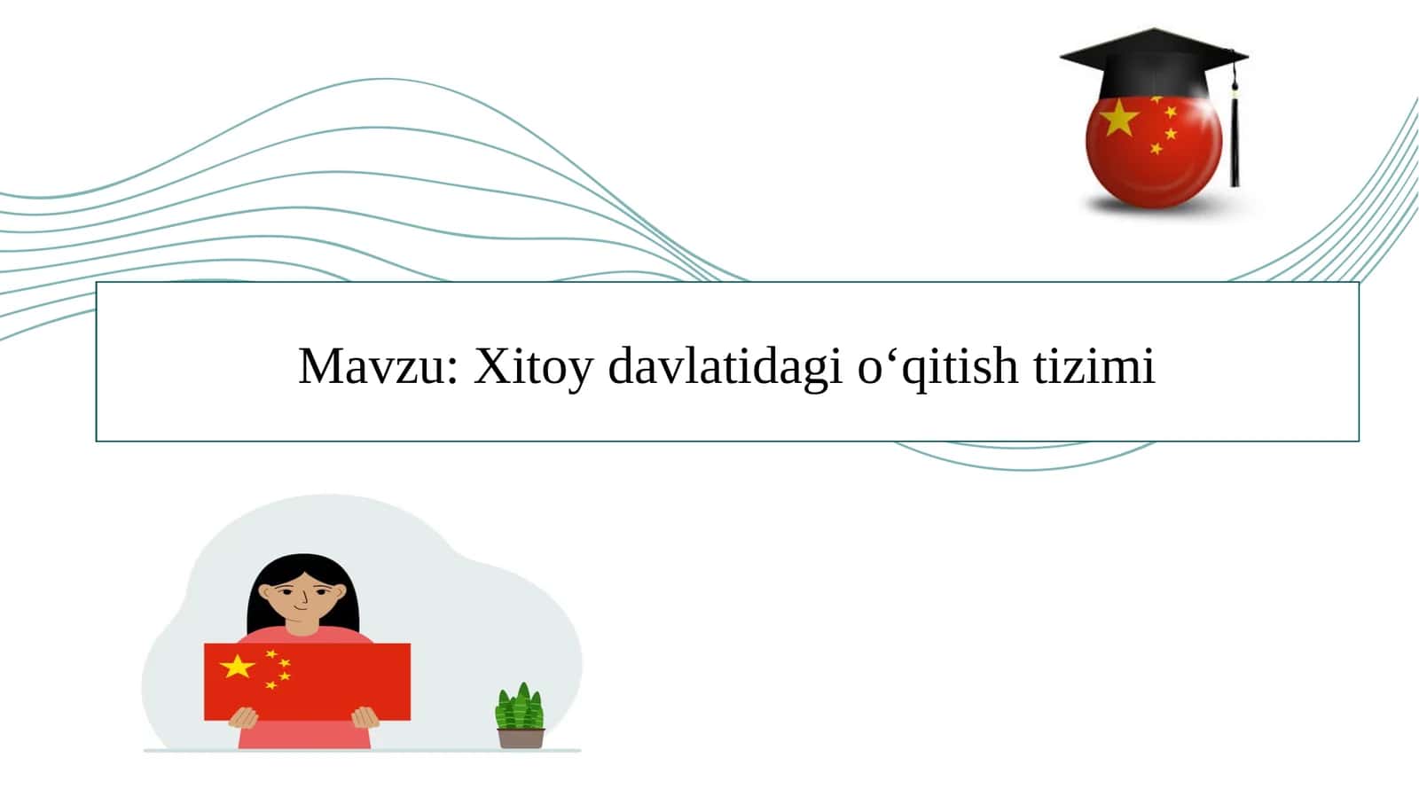 Xitoy davlatidagi o‘qitish tizimi SLAYD      Хитой таълим тизими         Хитой давлатининг таълим тизими 1