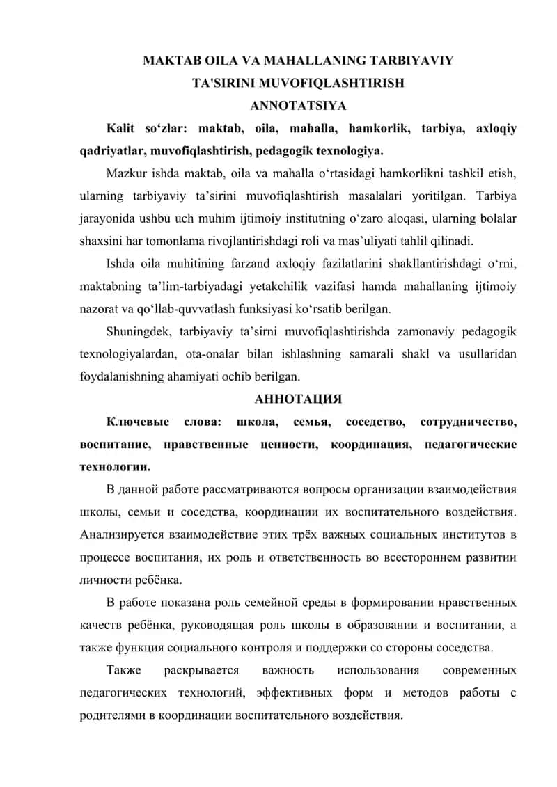 MAKTAB OILA VA MAHALLANING TARBIYAVIY TA'SIRINI MUVOFIQLASHTIRISH 1