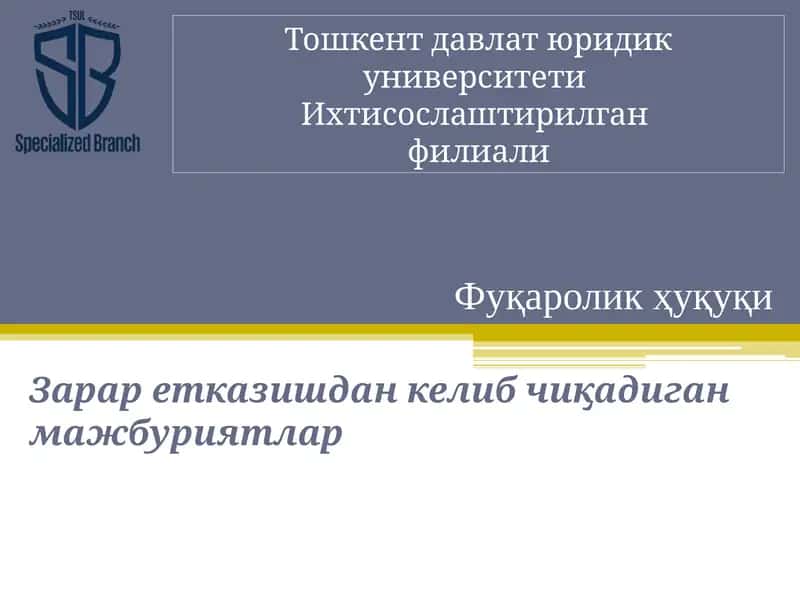 Етказилган зарарни қоплаш 1