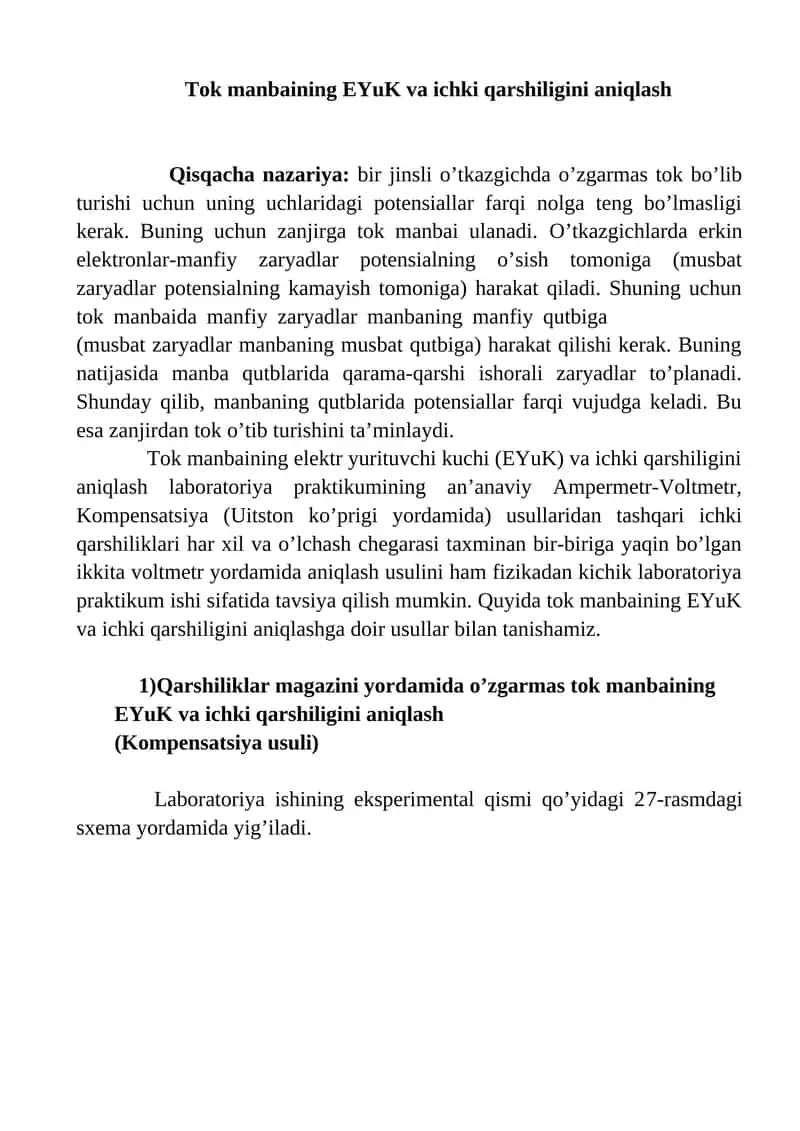 Tok manbaining EYuK va ichki qarshiligini aniqlash 1