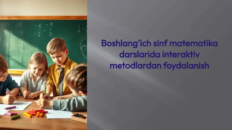 Boshlang'ich sinf matematika darslarida interaktiv metodlardan foydalanish 1