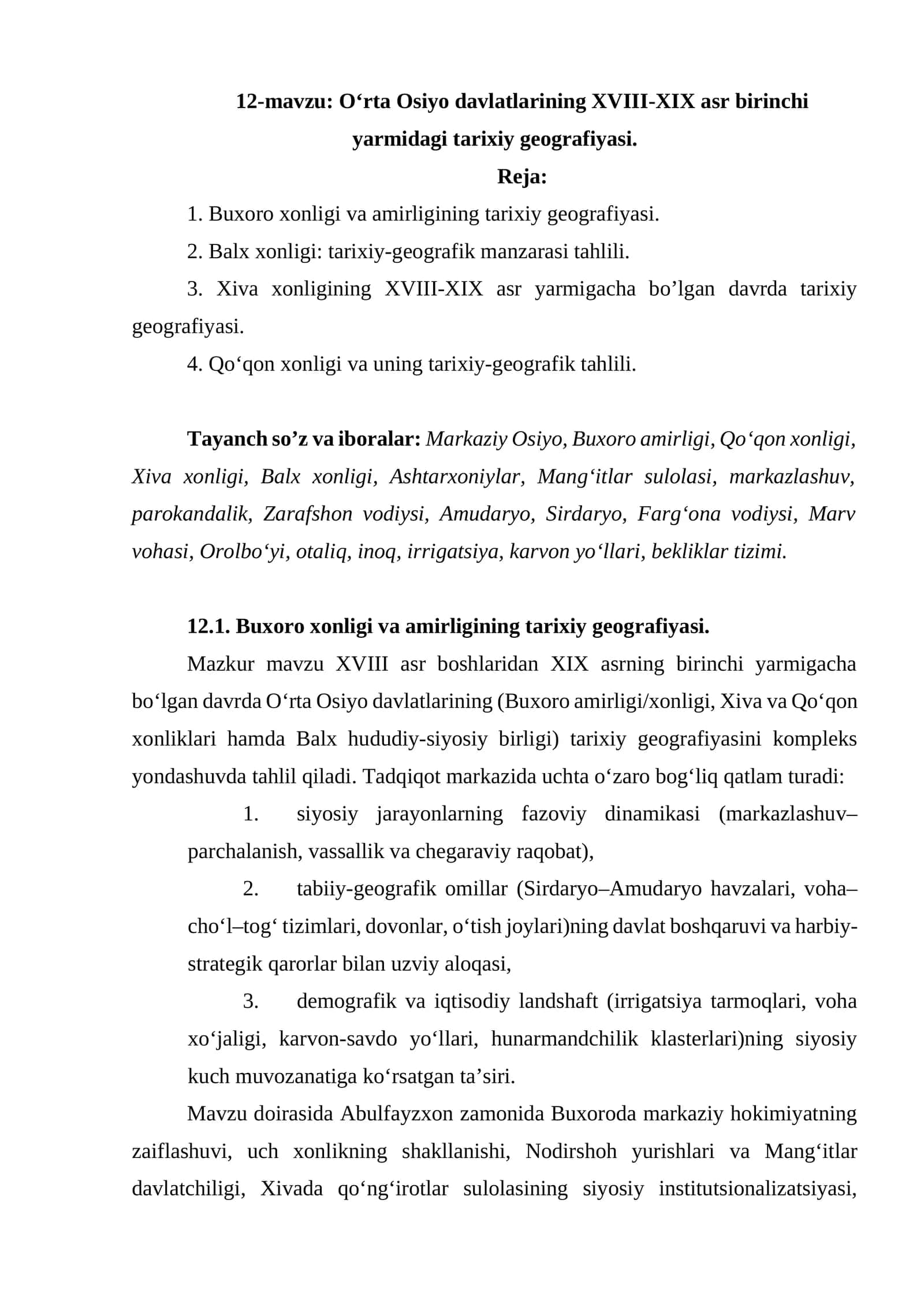 O‘rta Osiyo davlatlarining XVIII-XIX asr birinchi yarmidagi tarixiy geografiyasi 1