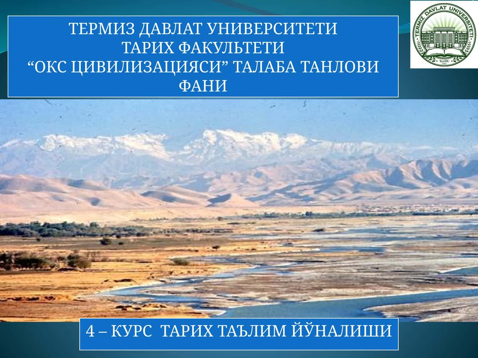 Окс цивилизацияси пиктографик белгилари 1