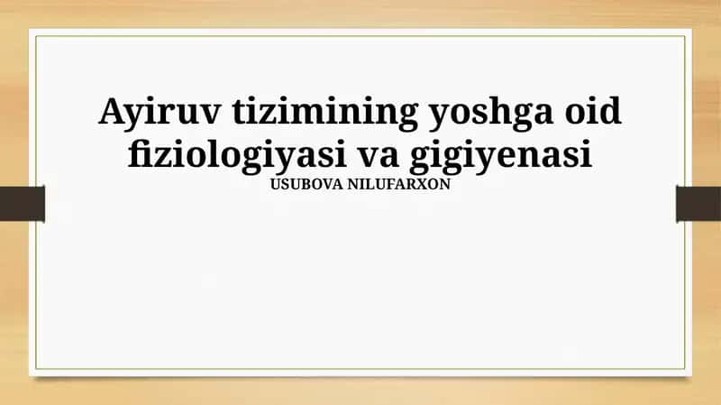 Ayiruv tizimining yoshga oid fiziologiyasi va gigiyenasi 1